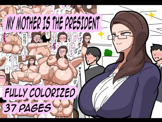 Hentai Manga Comic-My Mother is the President-Read-1
